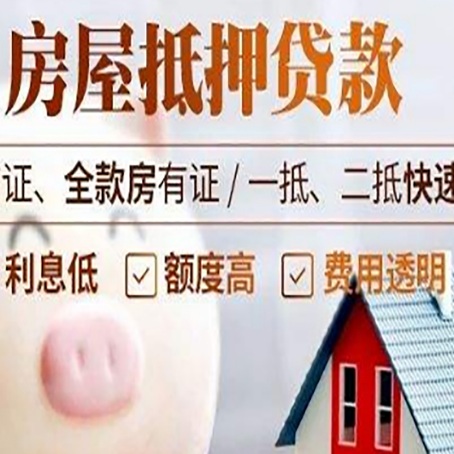 洛隆企业贷款需要满足银行的什么条件?